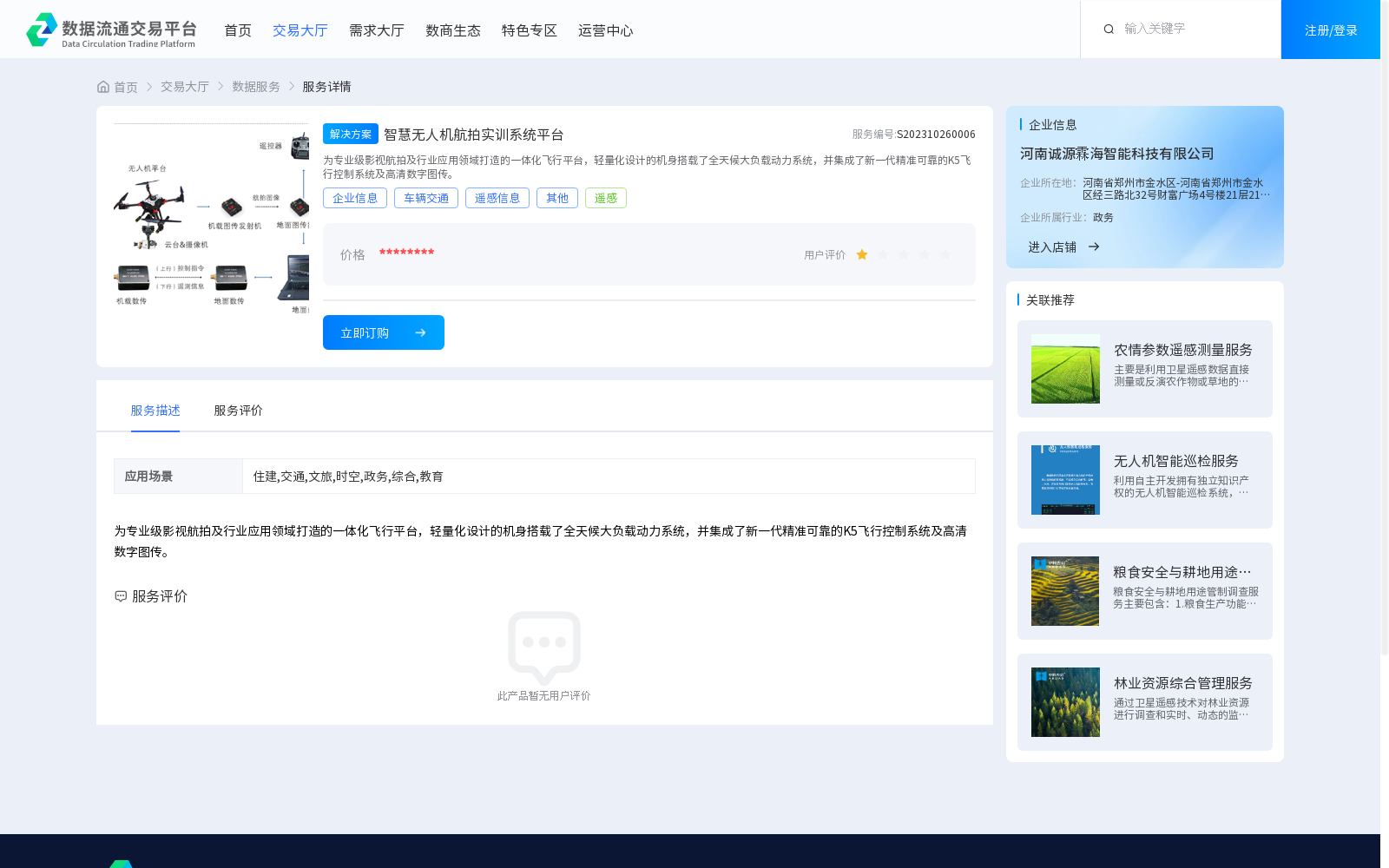 main_image_url