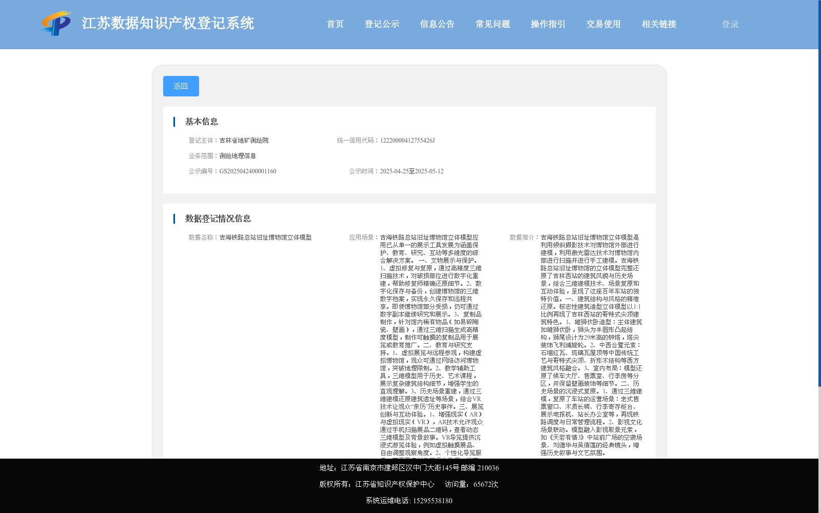 main_image_url