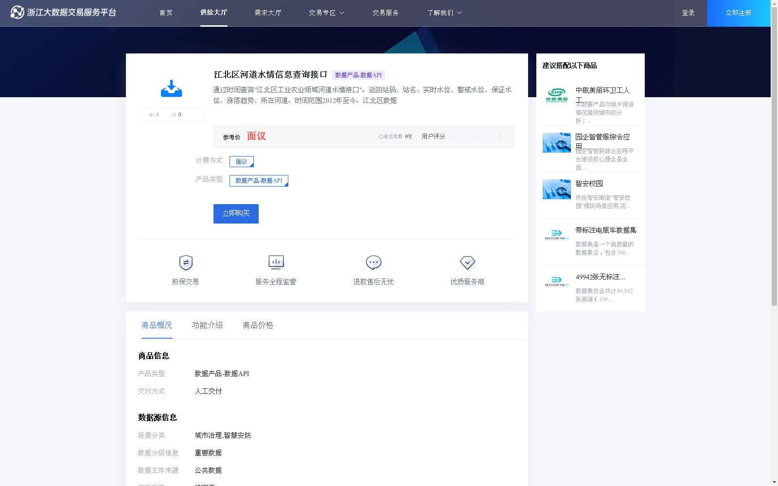 main_image_url