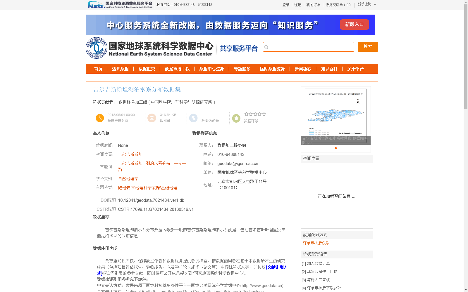 main_image_url