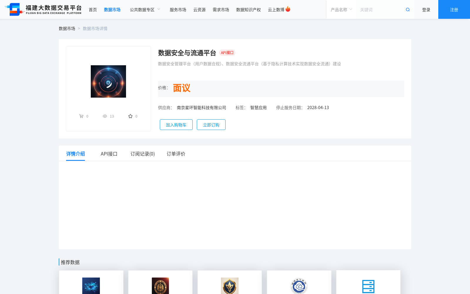 main_image_url