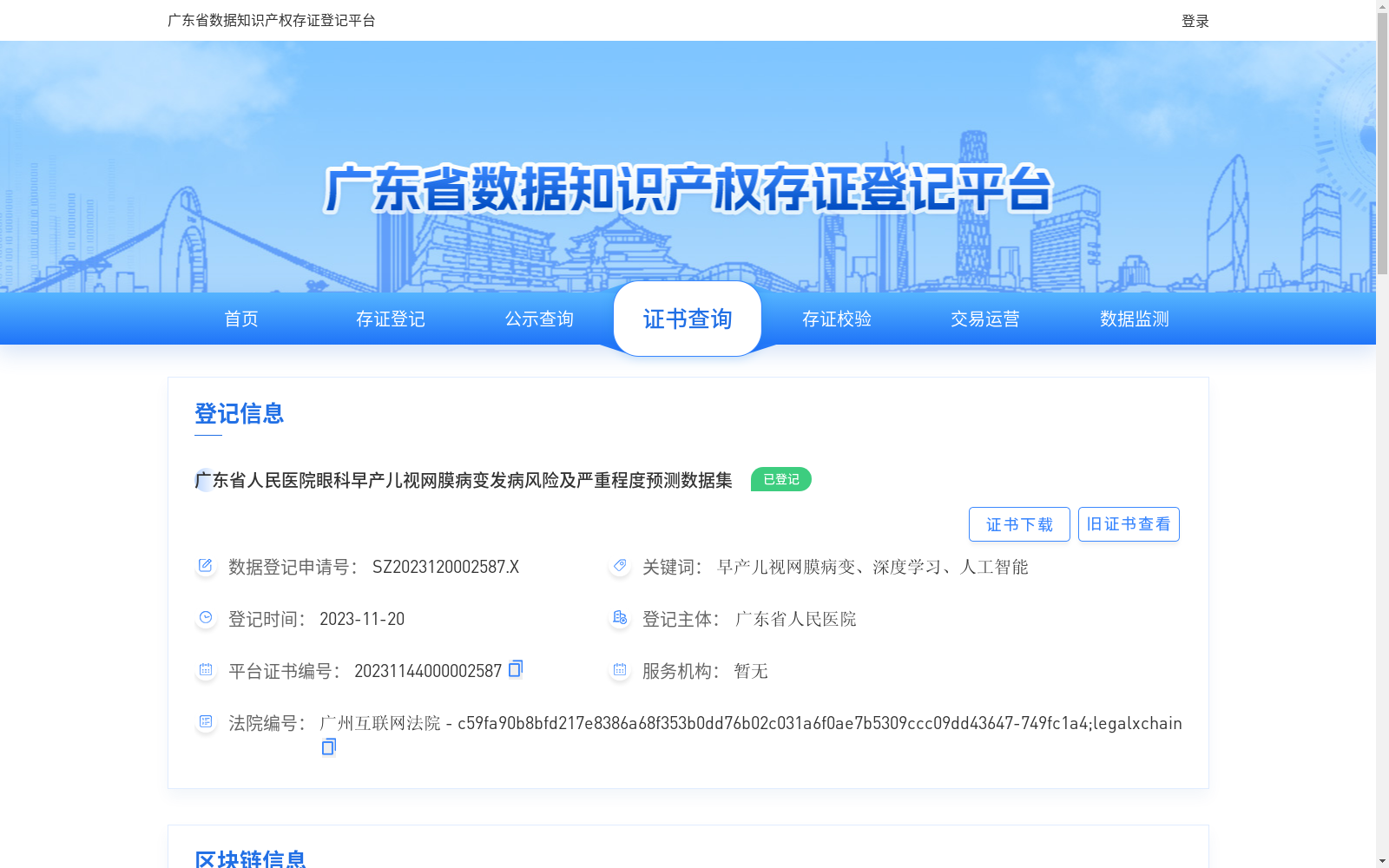 main_image_url