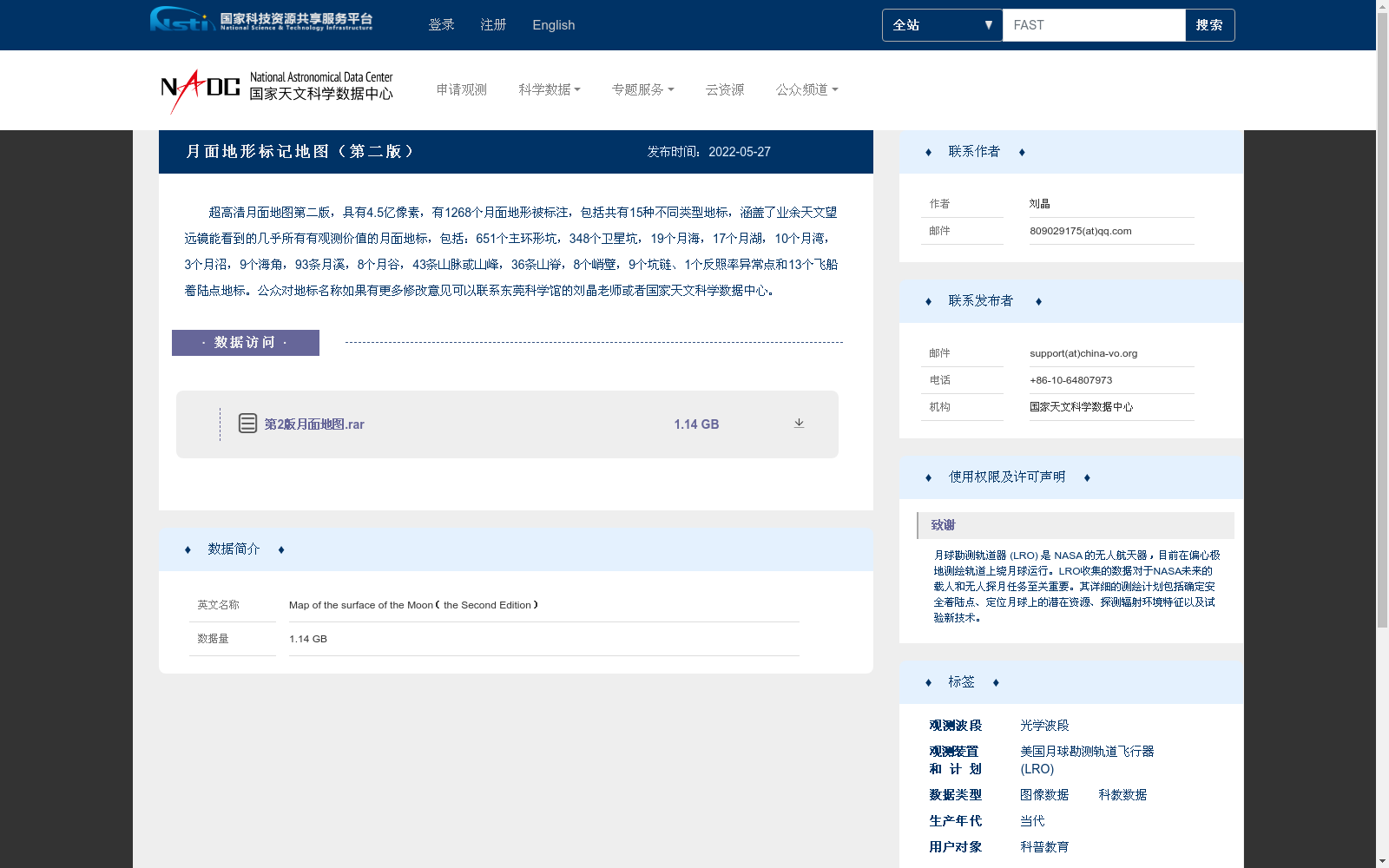main_image_url