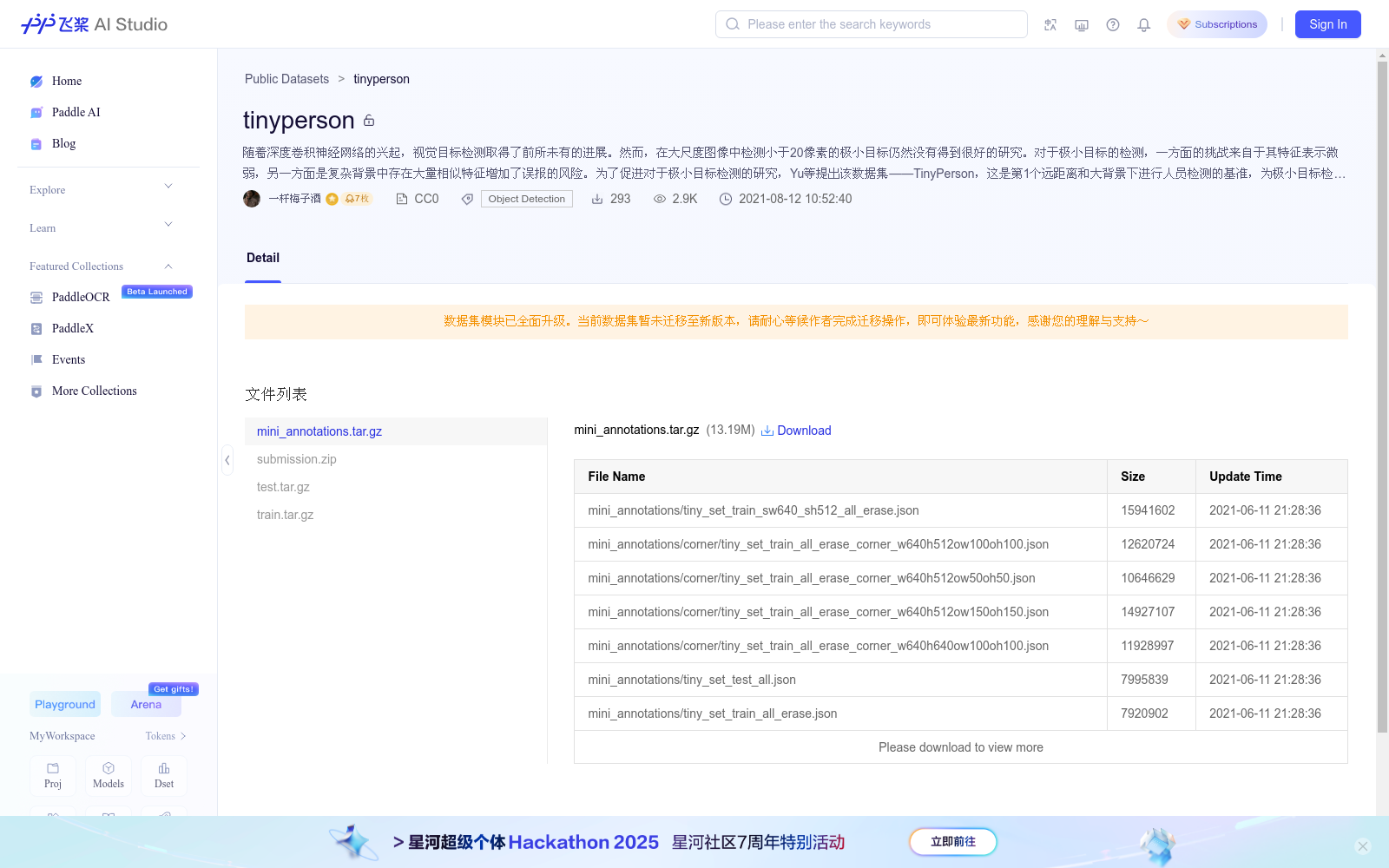 tinyperson 数据集图片