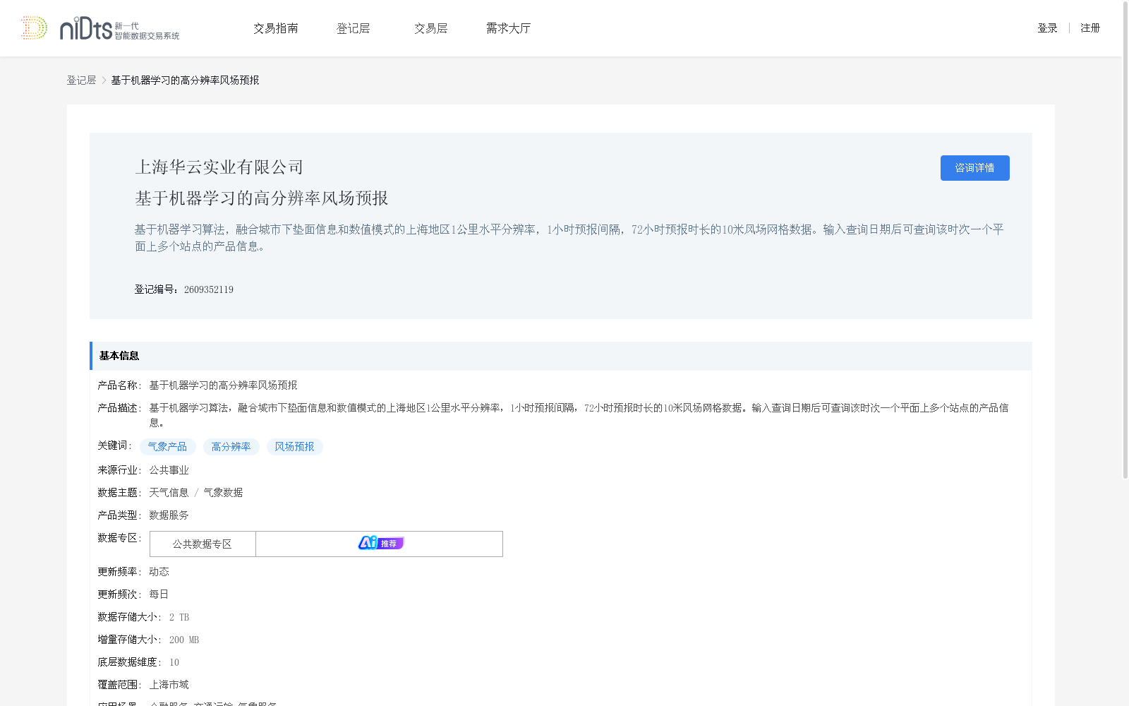 main_image_url