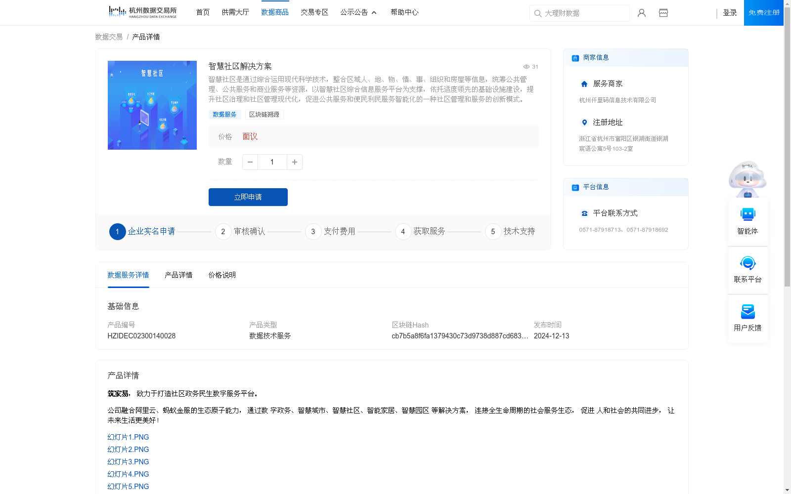 main_image_url