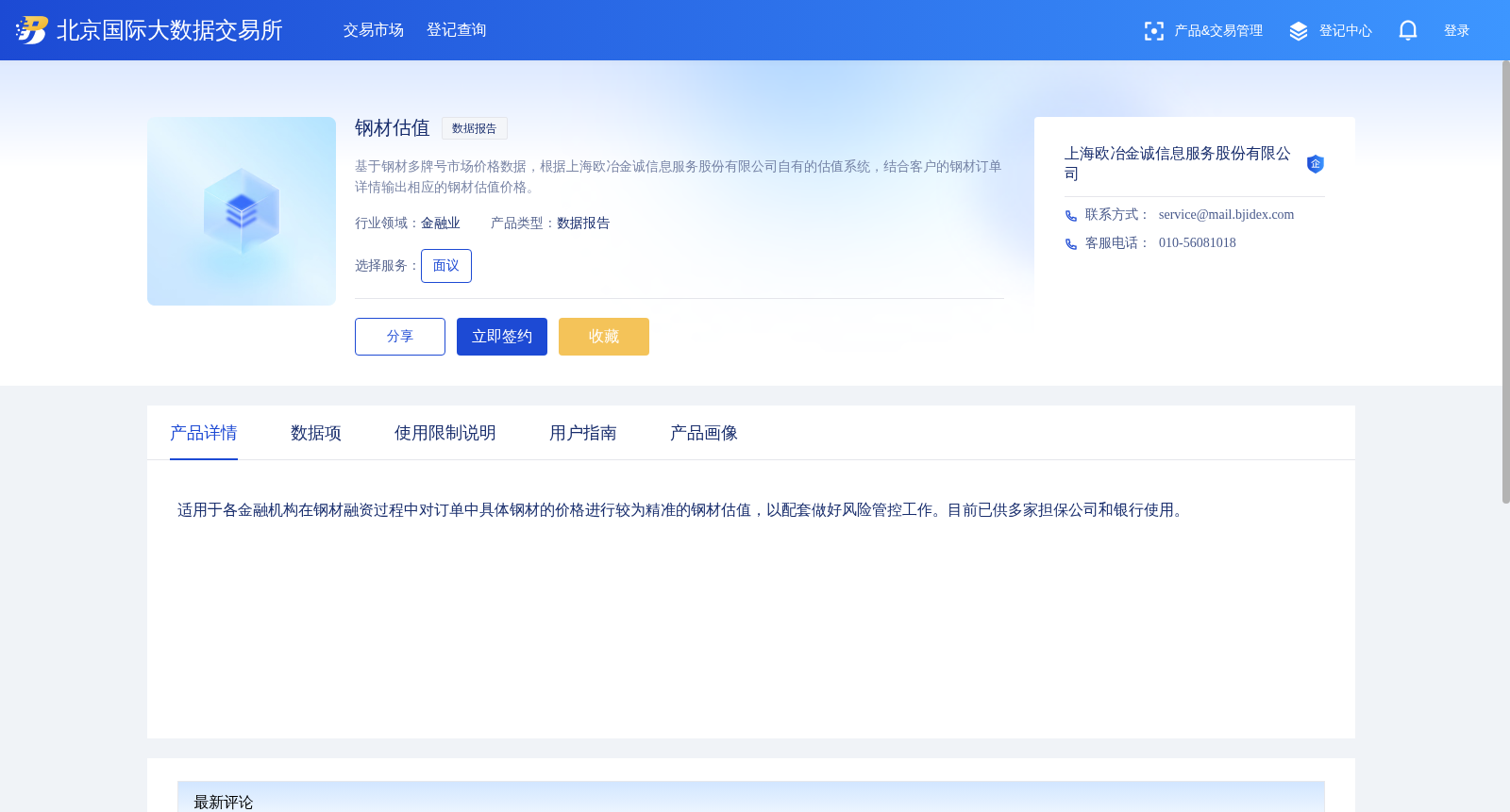 main_image_url