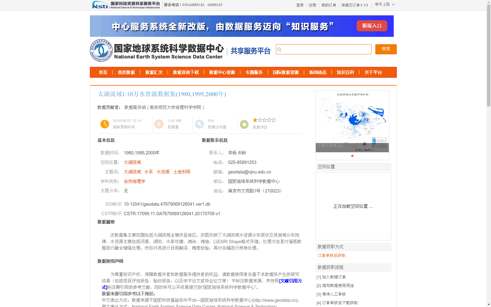 main_image_url