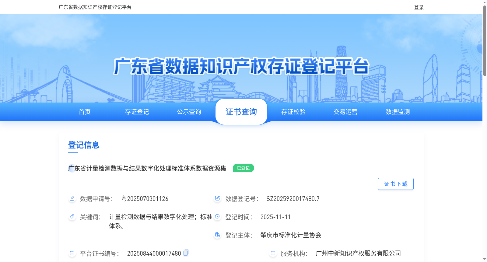 main_image_url