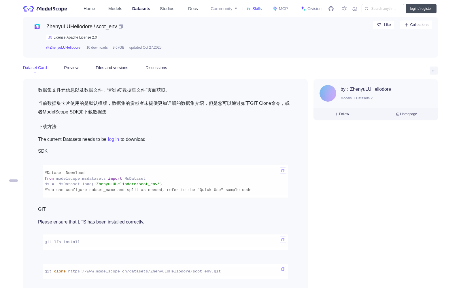 scot_env 数据集图片