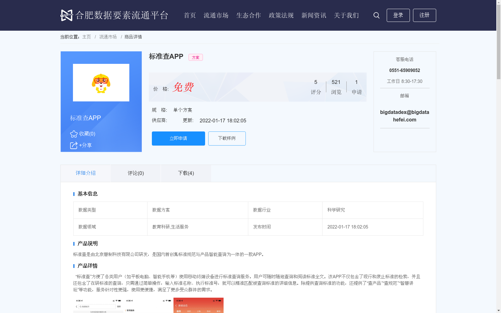 main_image_url