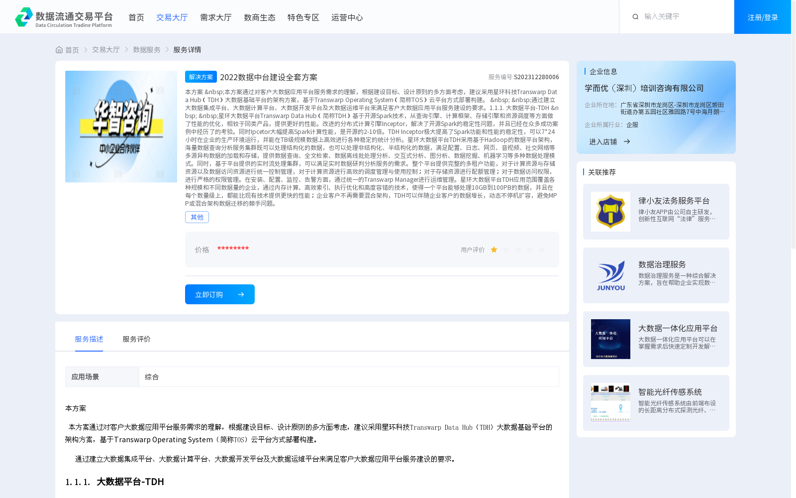 main_image_url
