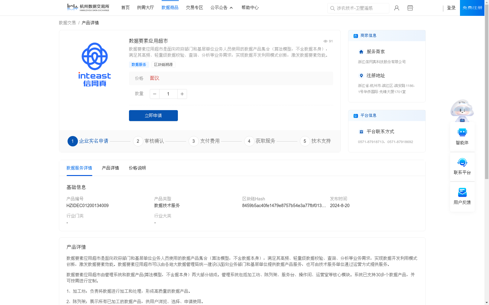 main_image_url
