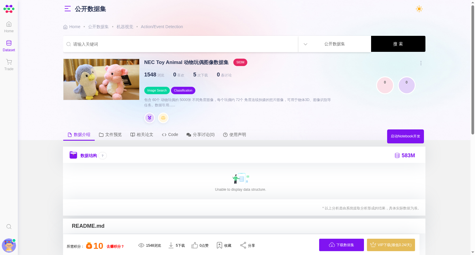 main_image_url
