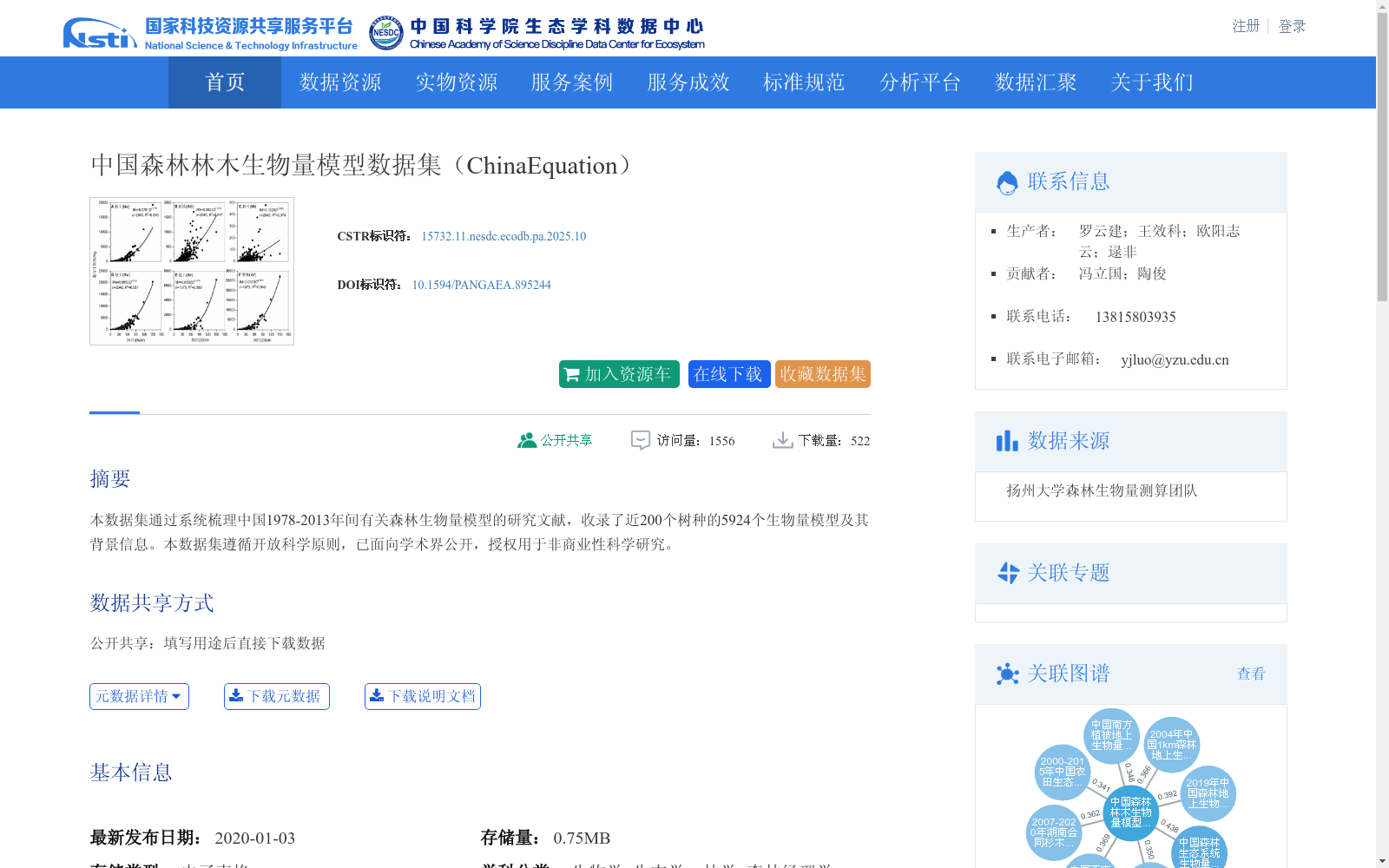 main_image_url