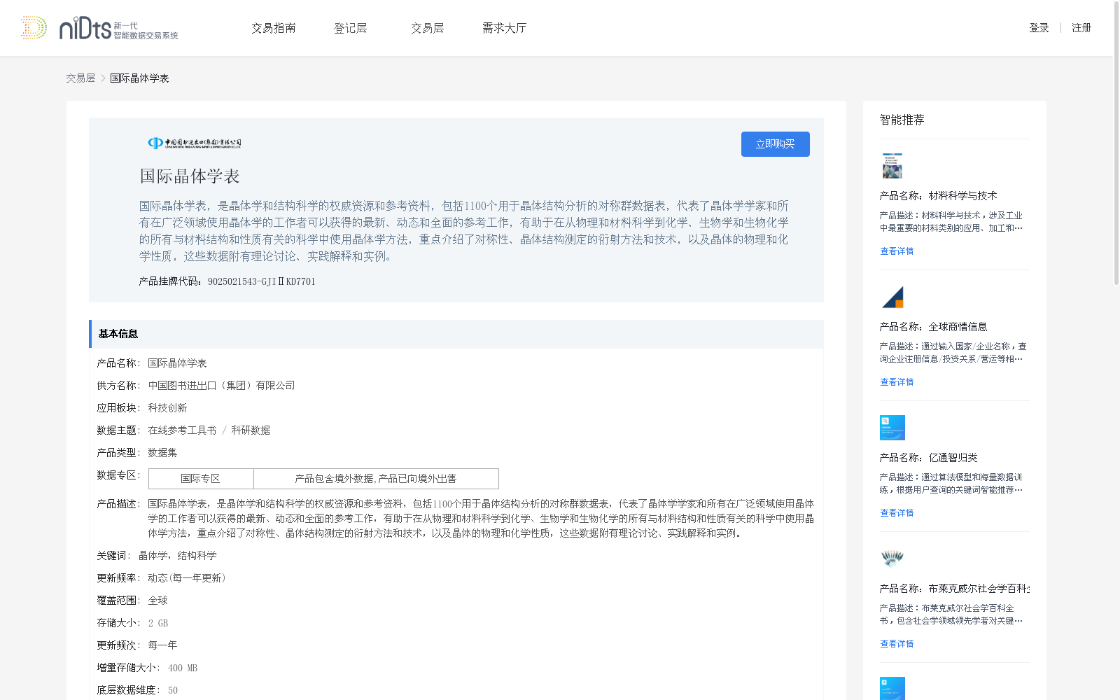 main_image_url