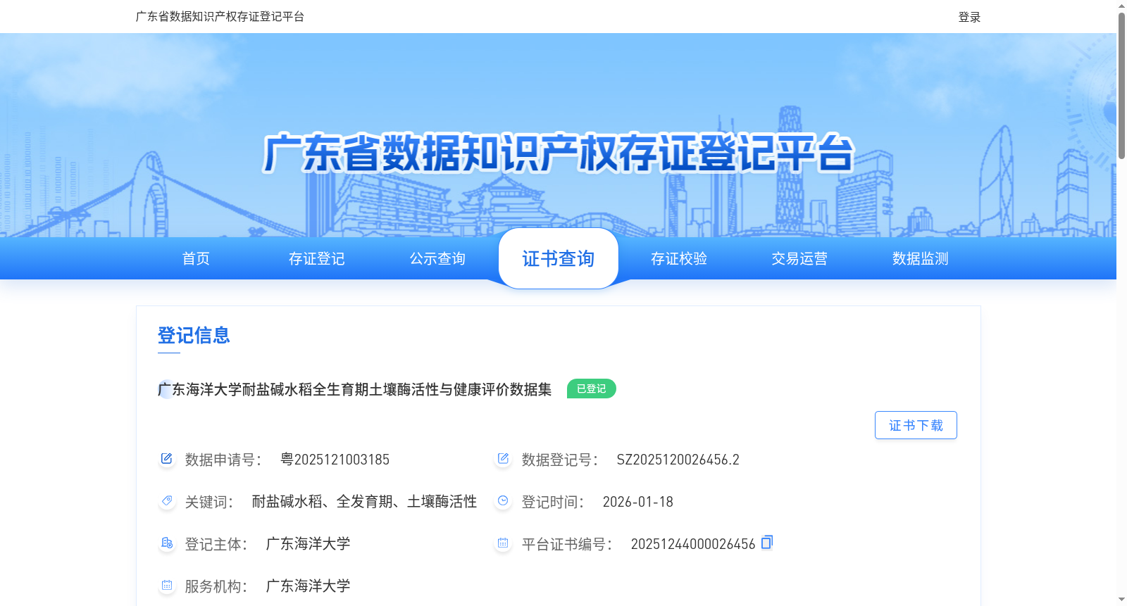 main_image_url