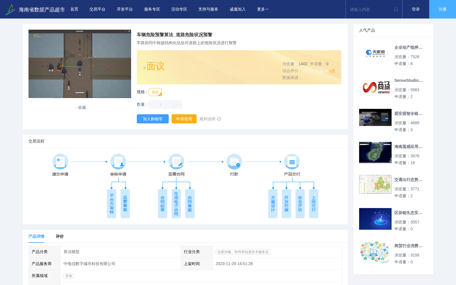 main_image_url