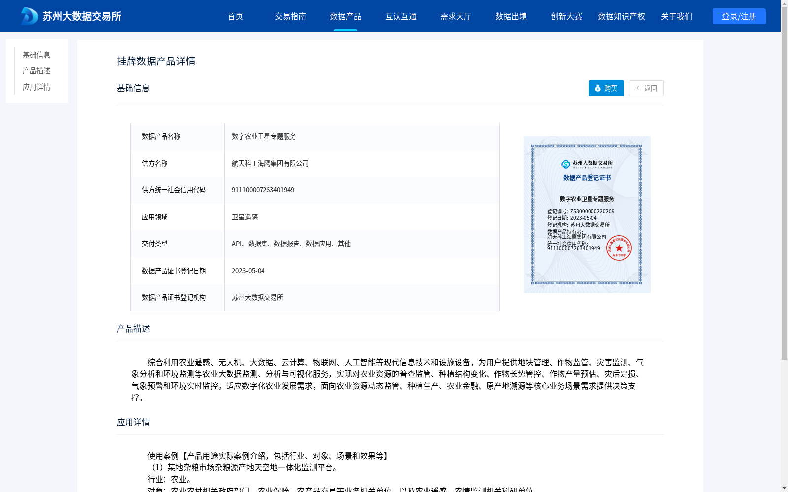 main_image_url