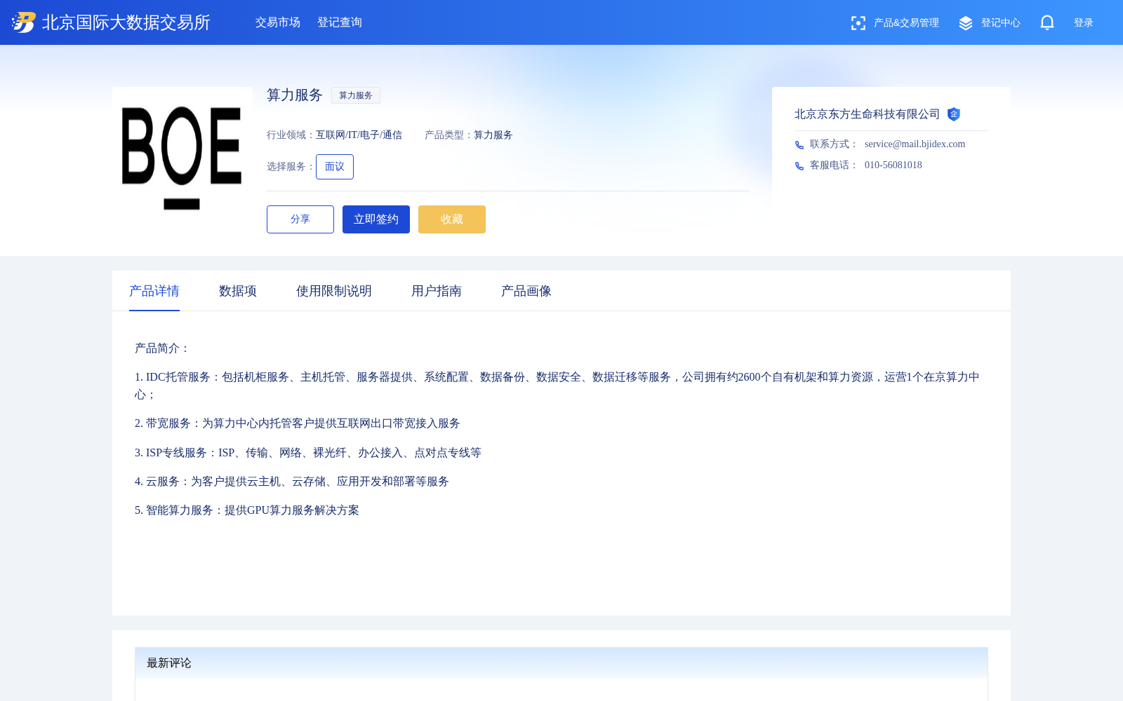 main_image_url