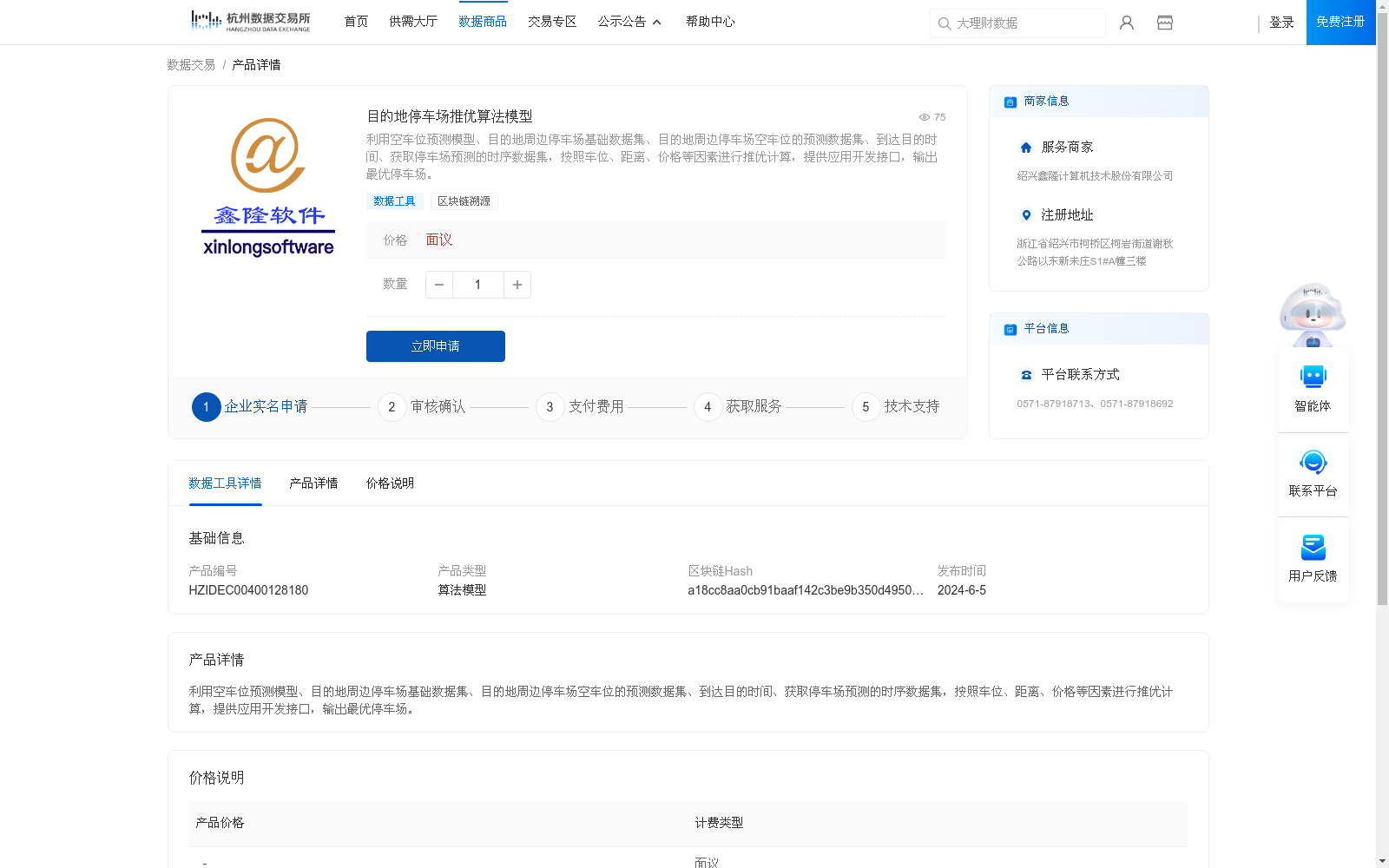 main_image_url
