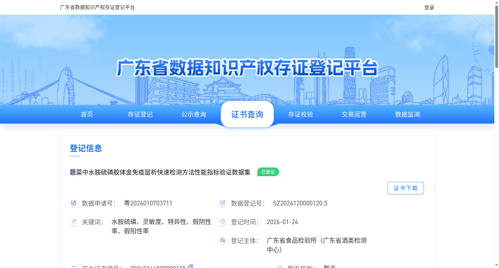 main_image_url