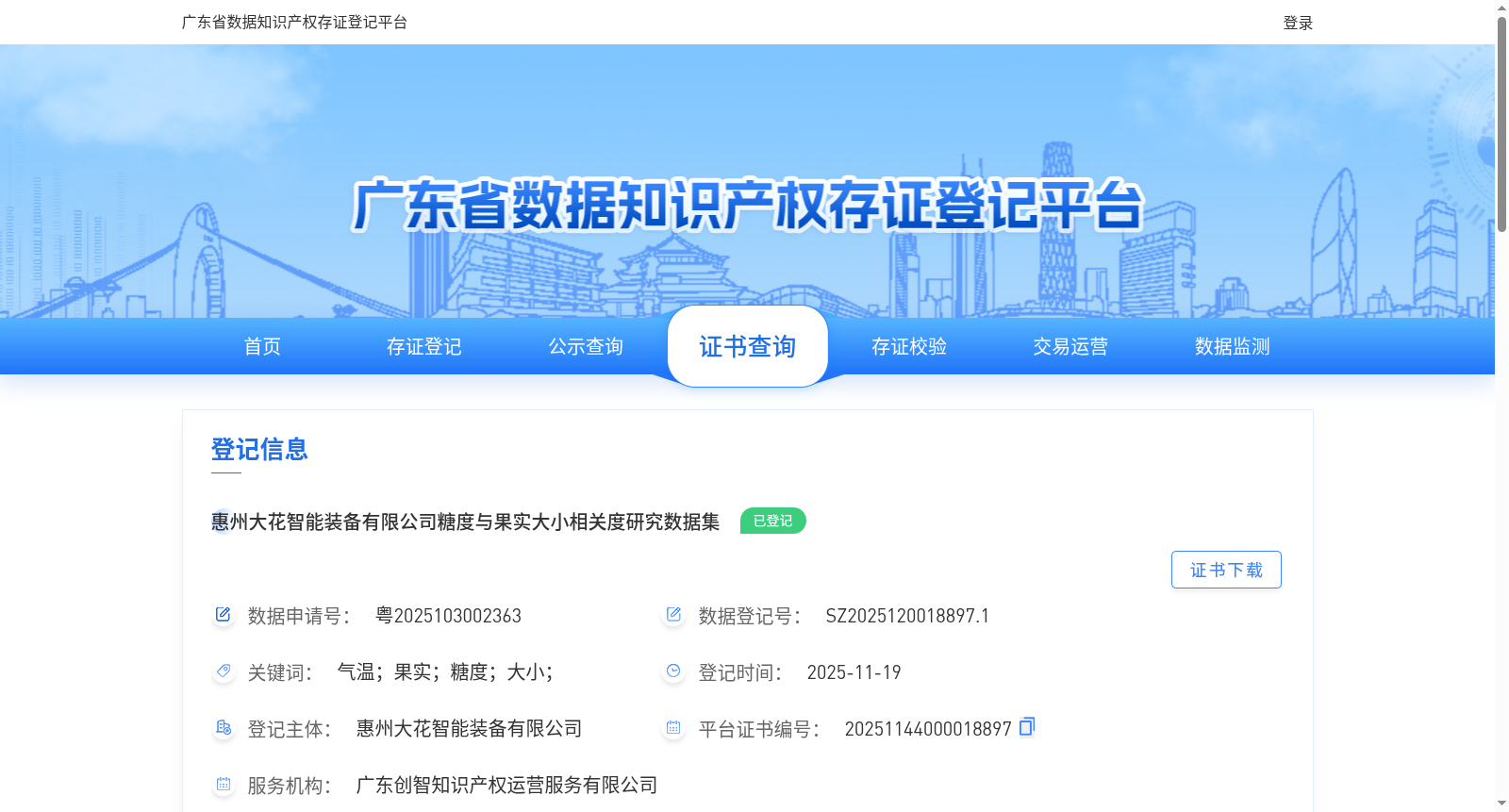 main_image_url