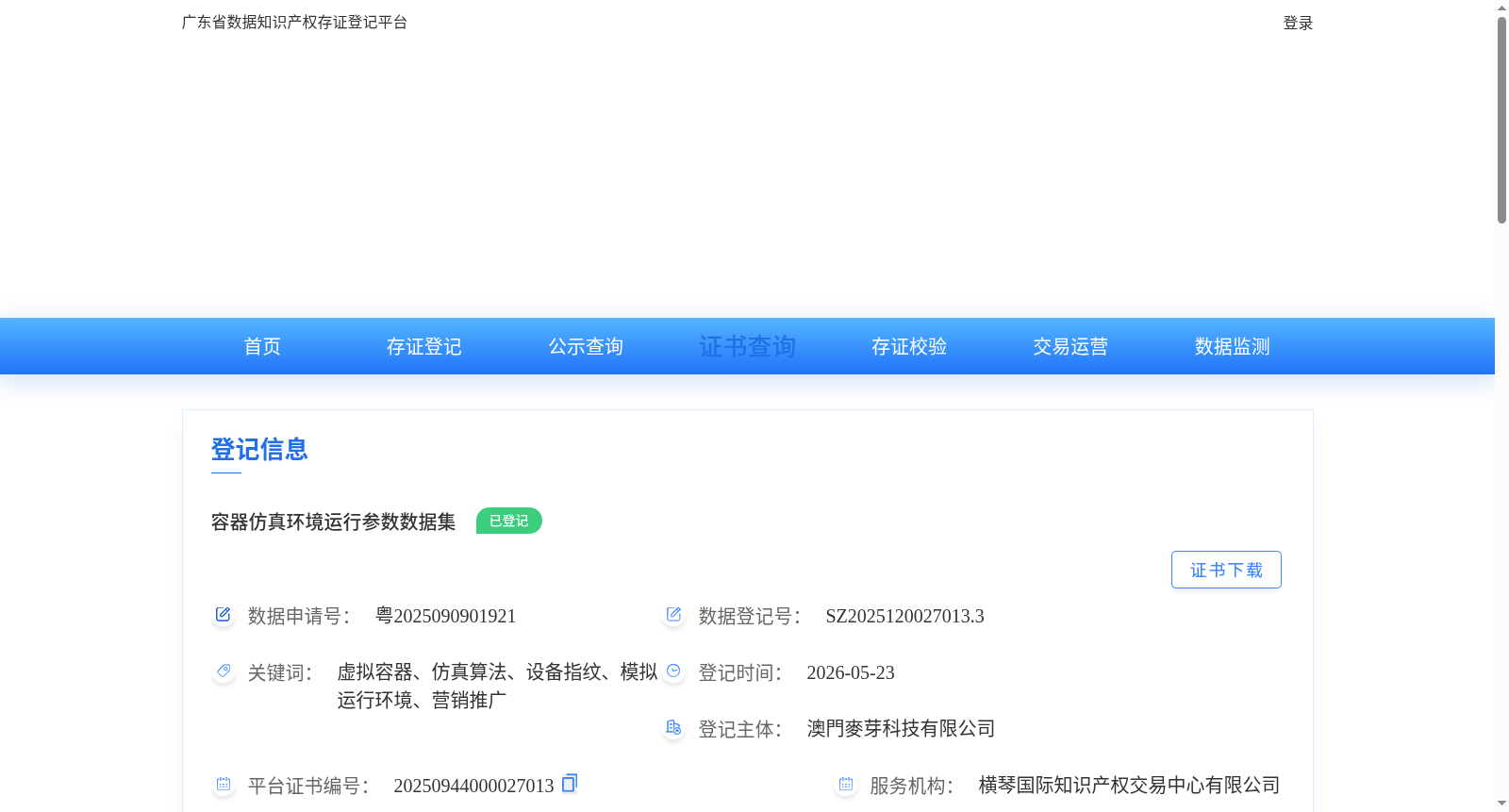 main_image_url