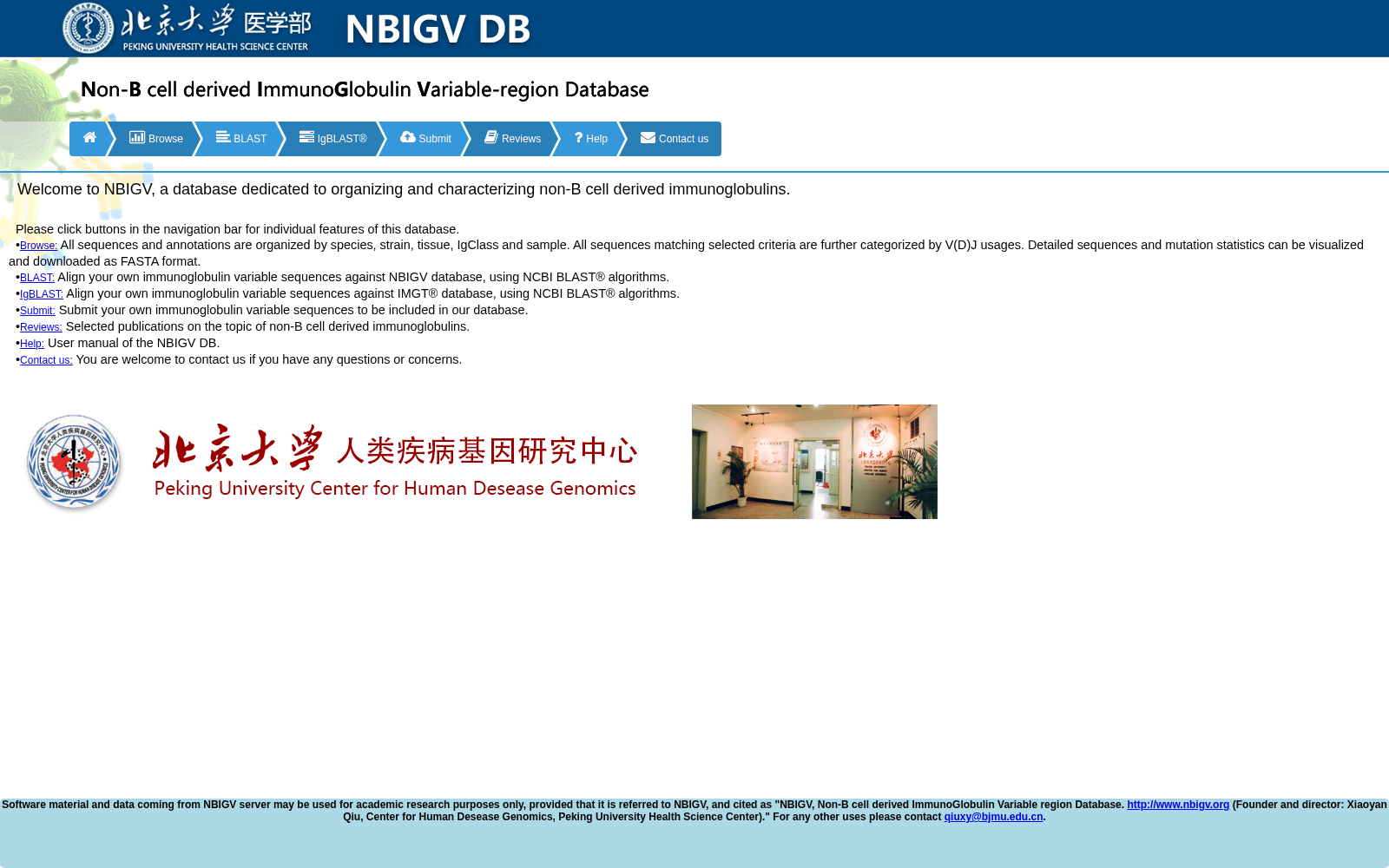 NBIGV-DB 数据集图片
