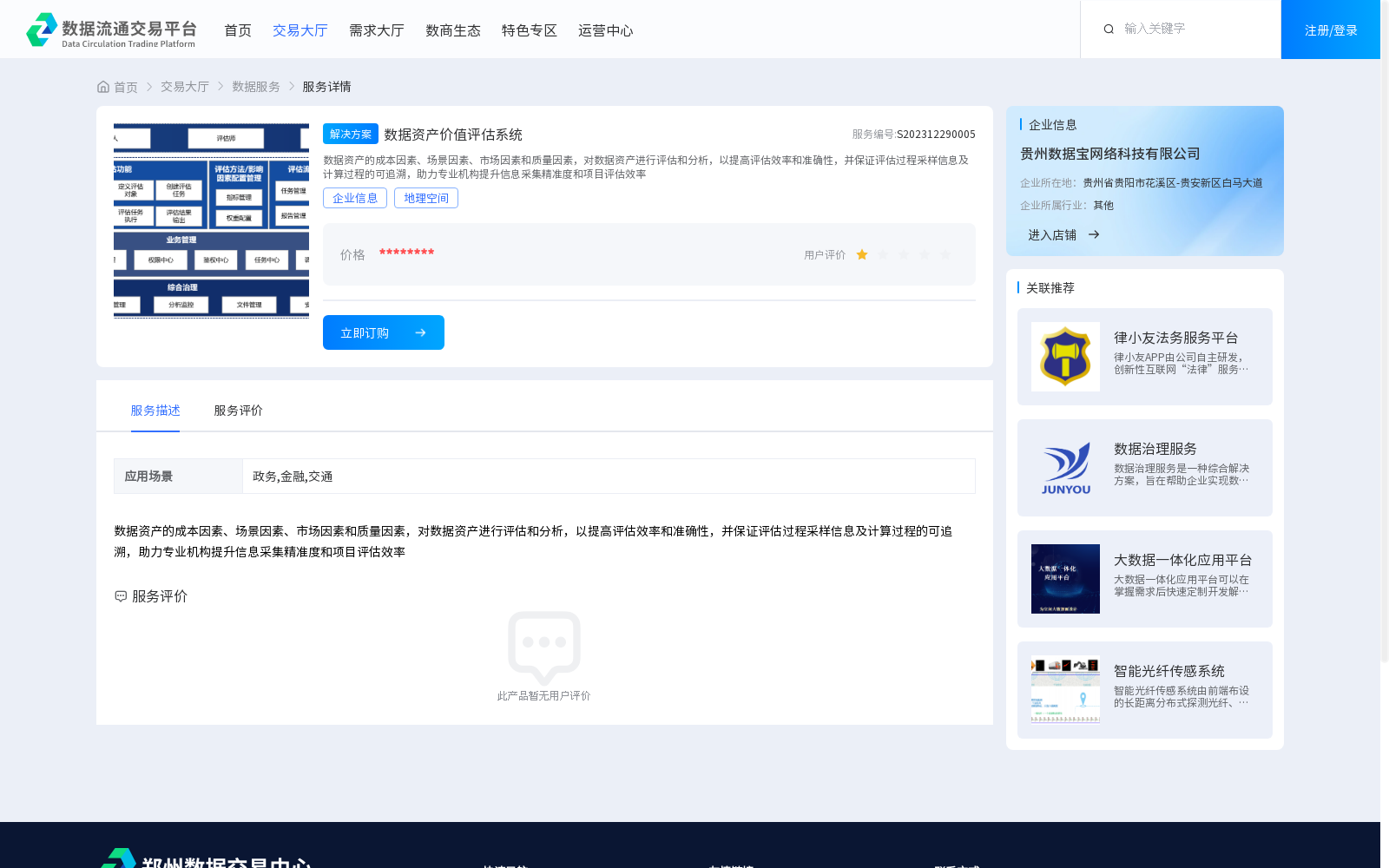 main_image_url