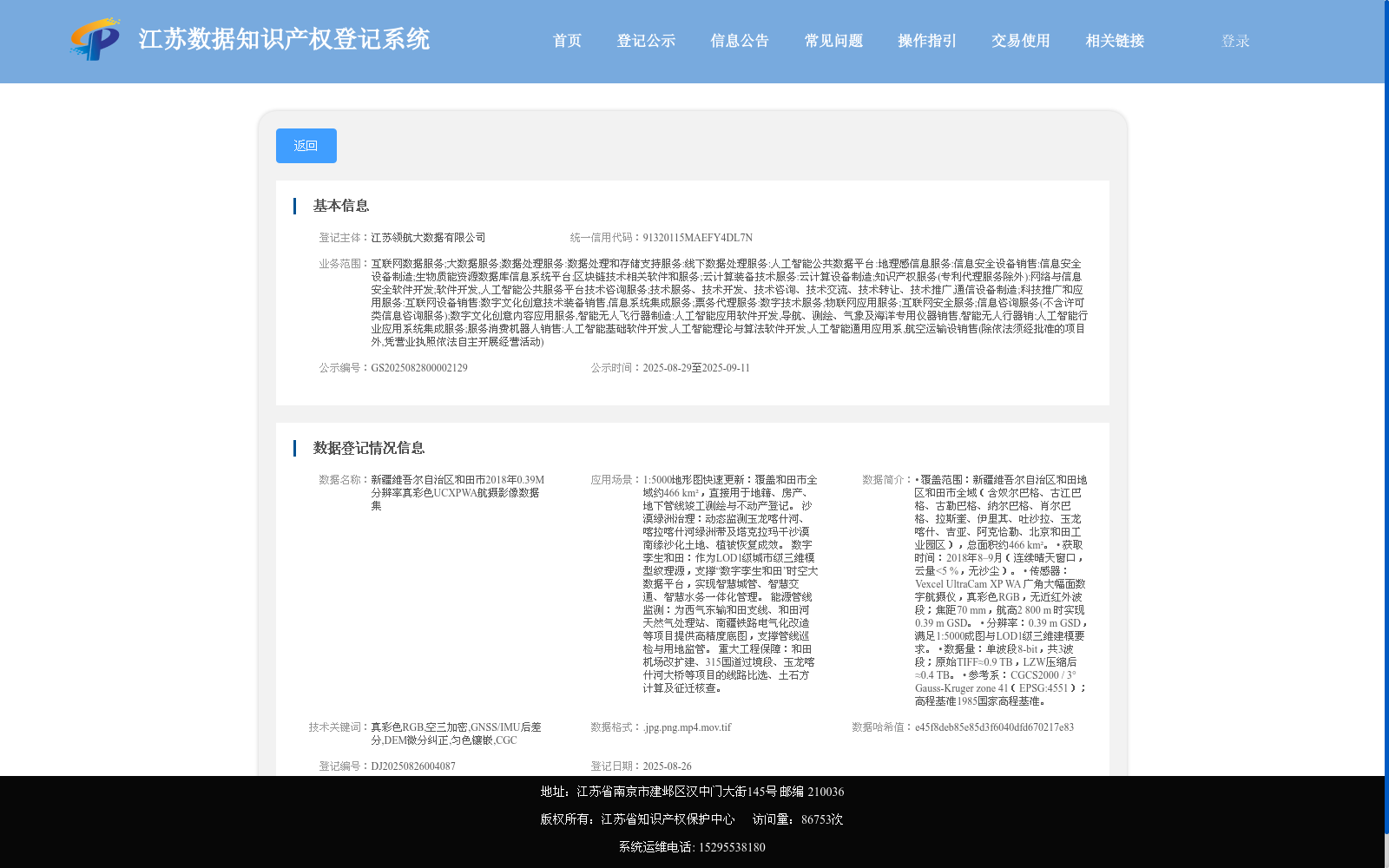main_image_url