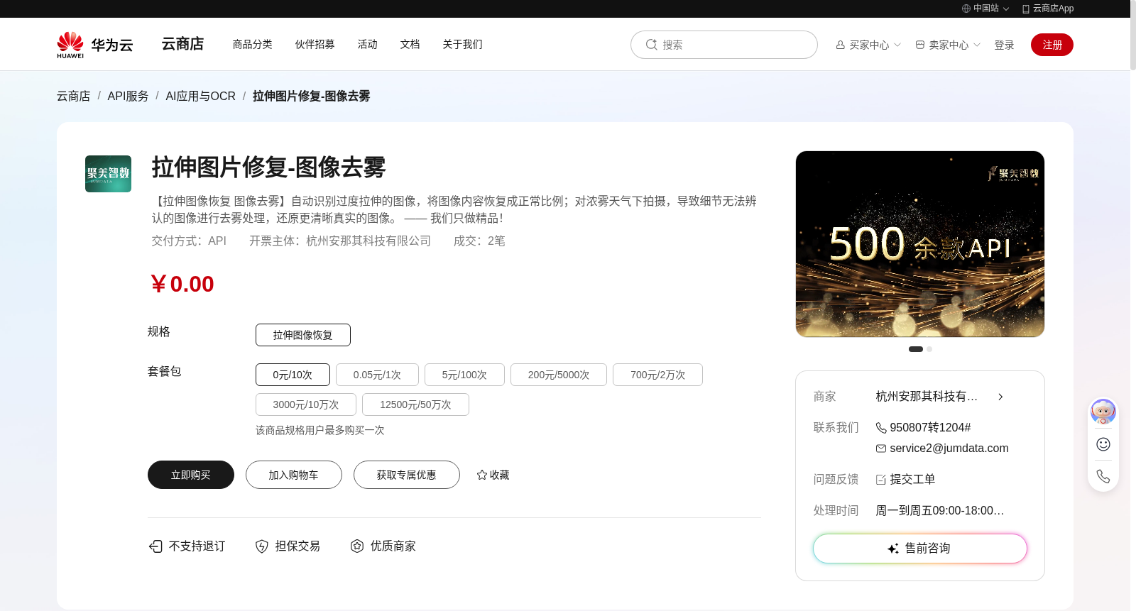 main_image_url