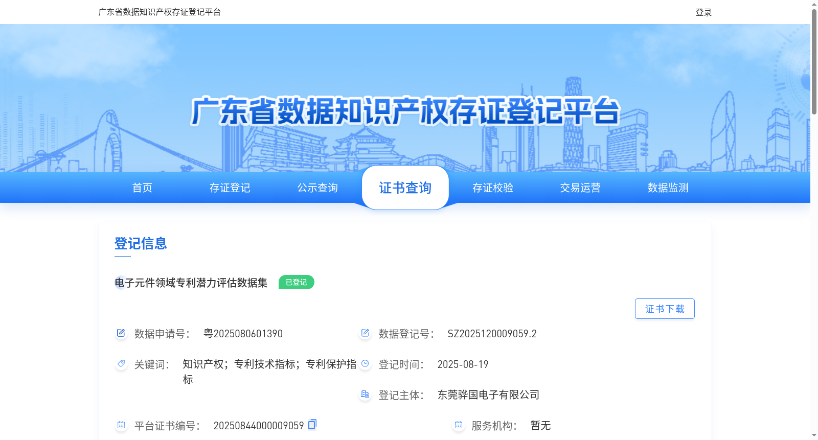 main_image_url