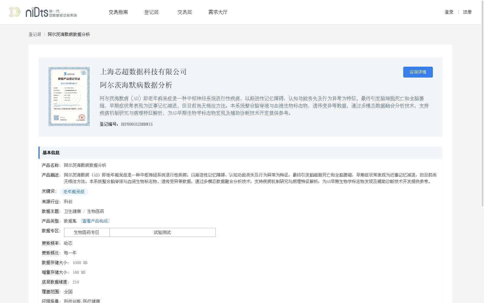 main_image_url