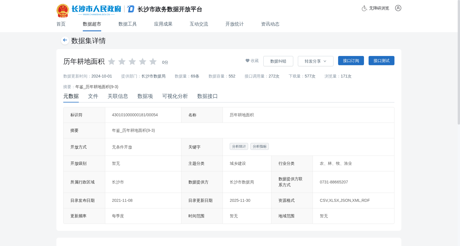 main_image_url