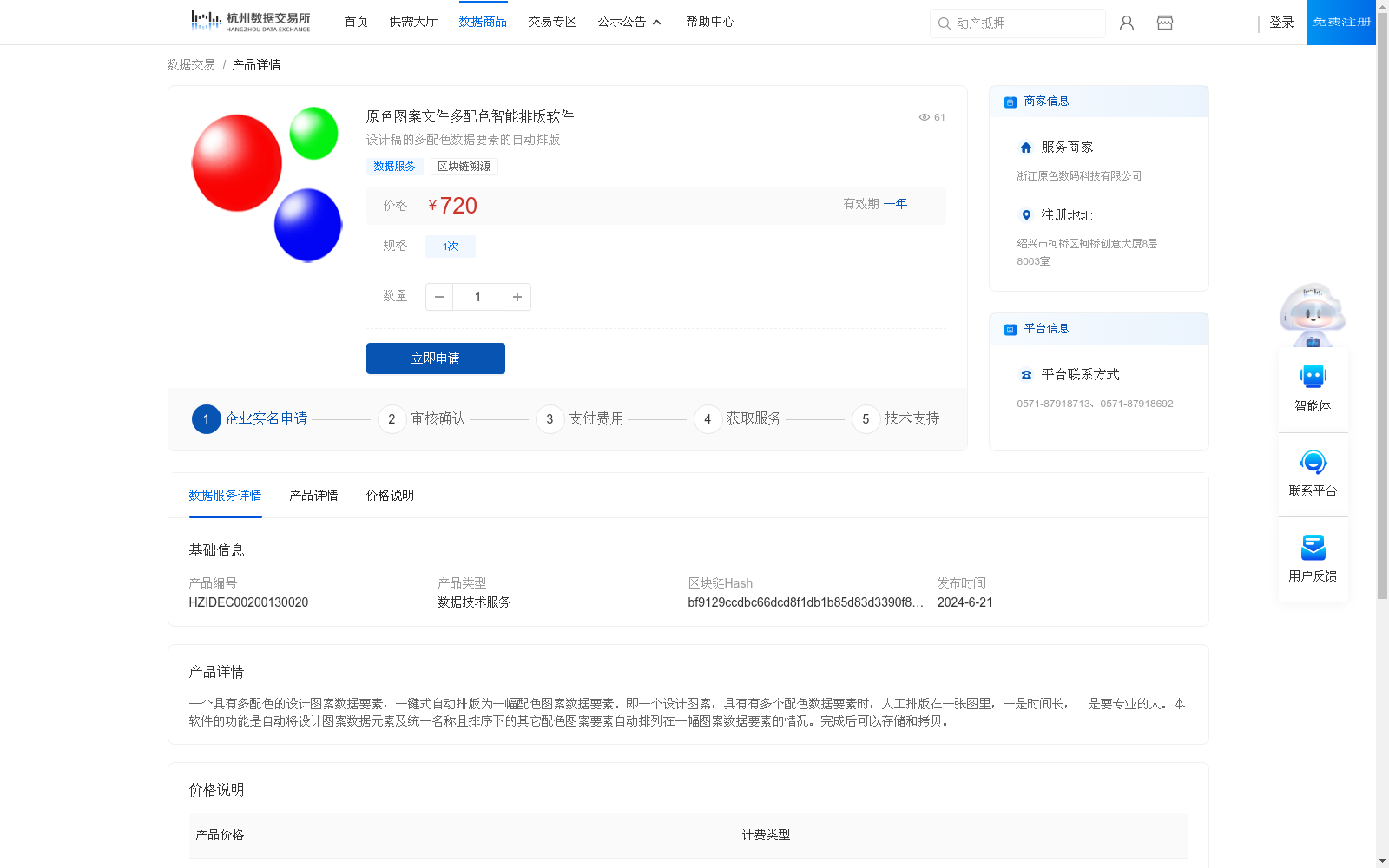 main_image_url