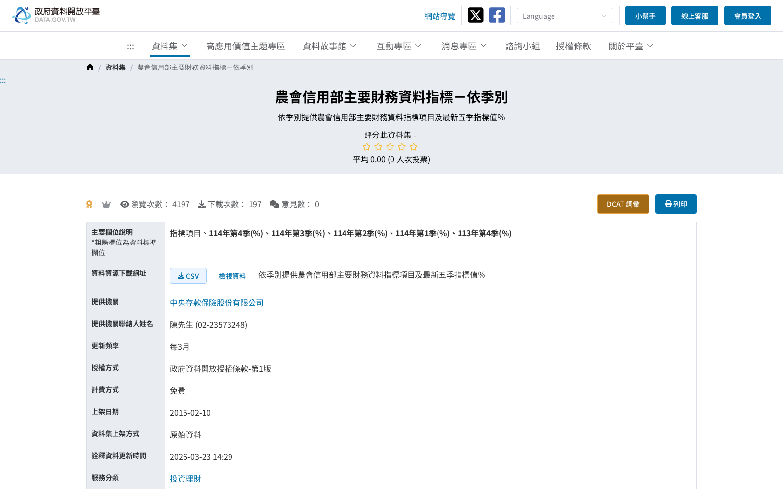 main_image_url
