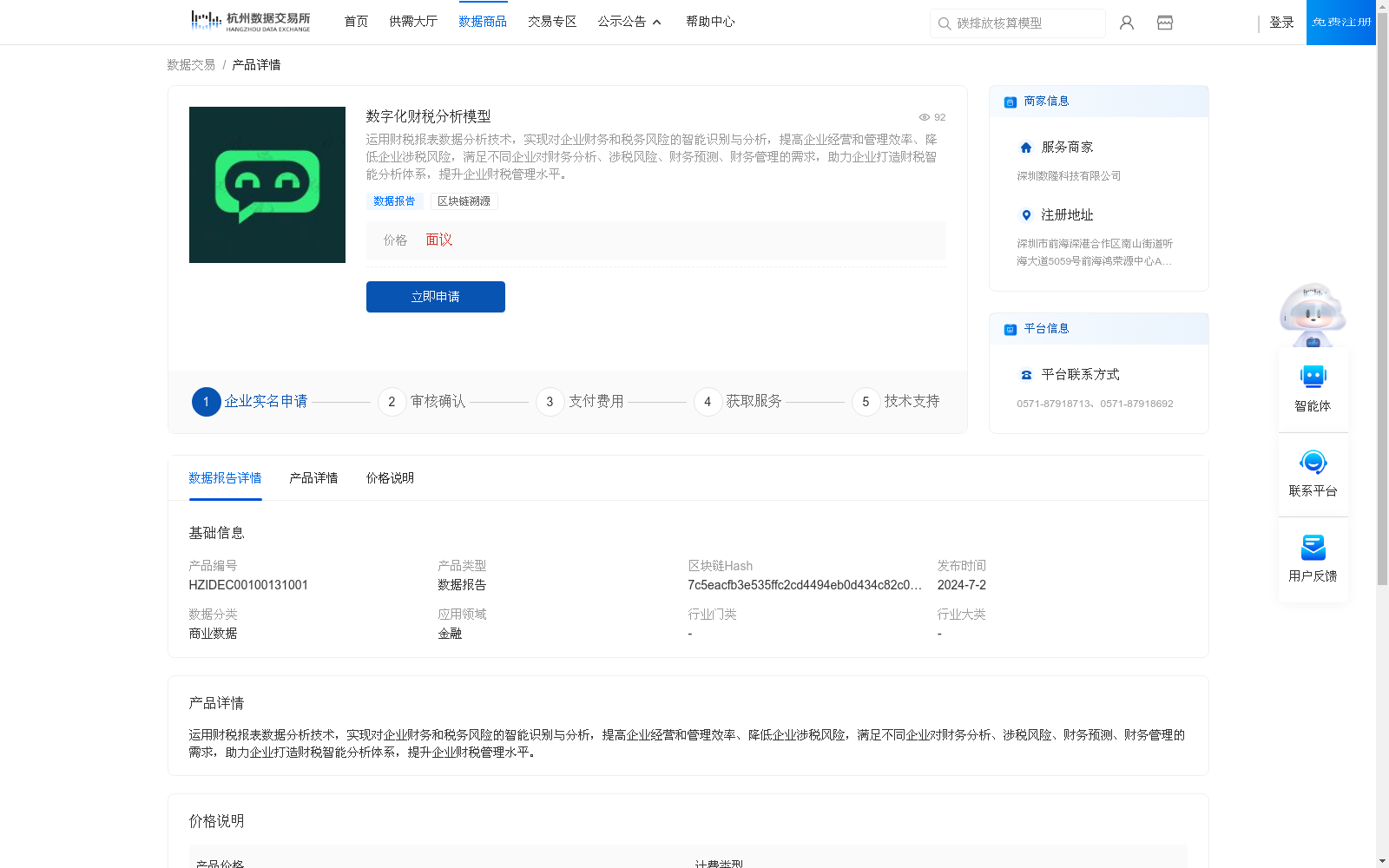 main_image_url