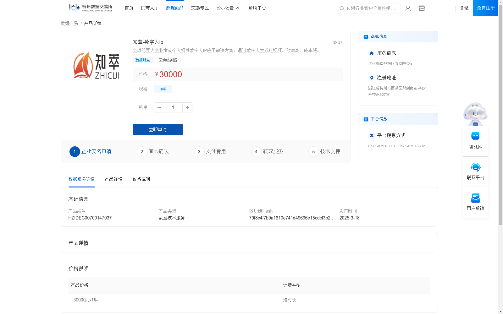 main_image_url