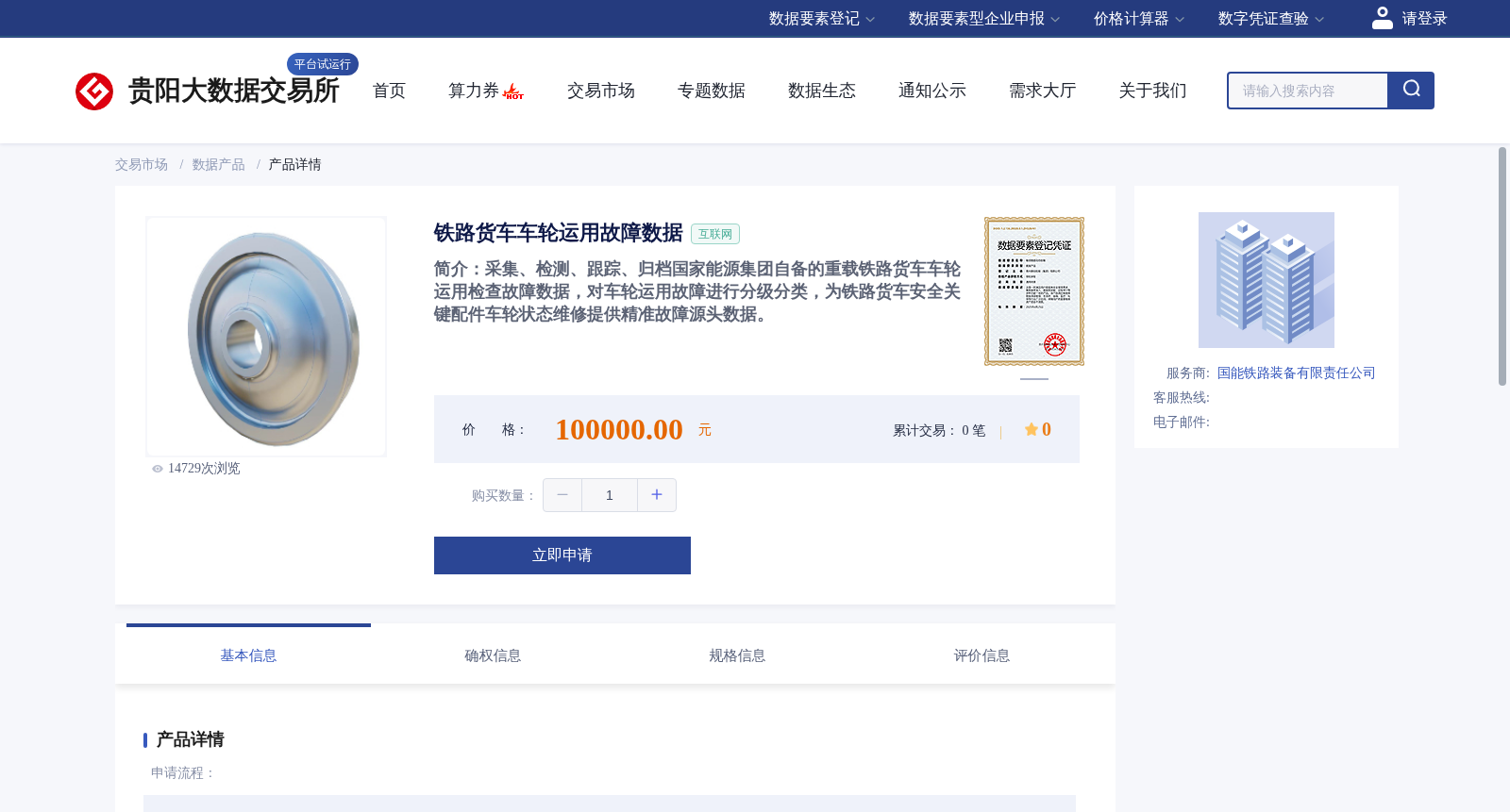 main_image_url