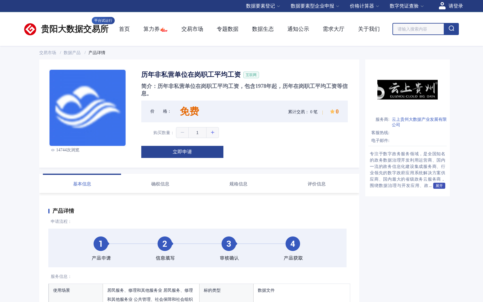main_image_url