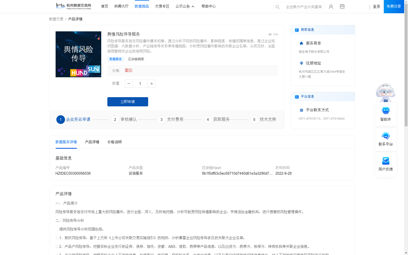 main_image_url