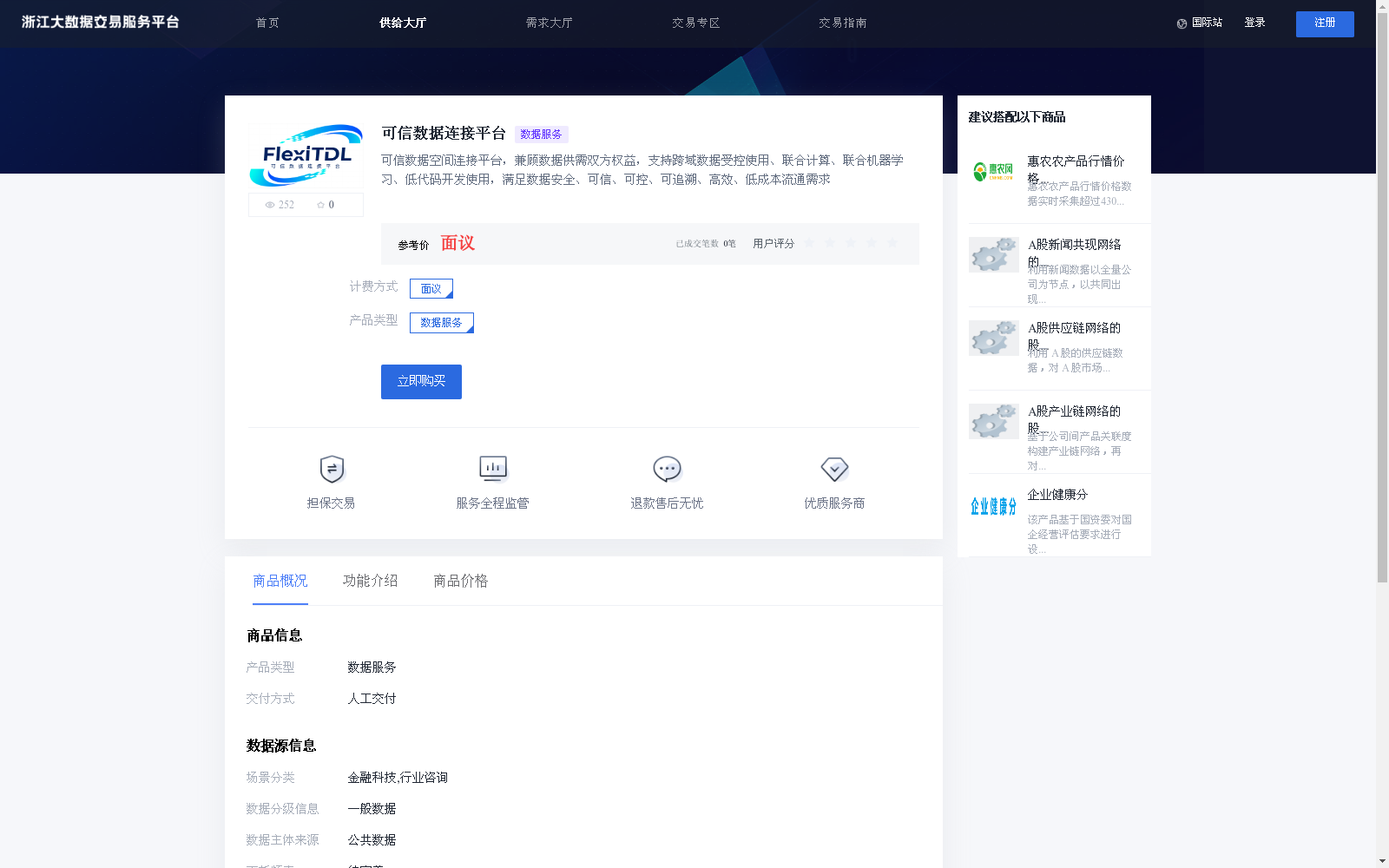 main_image_url