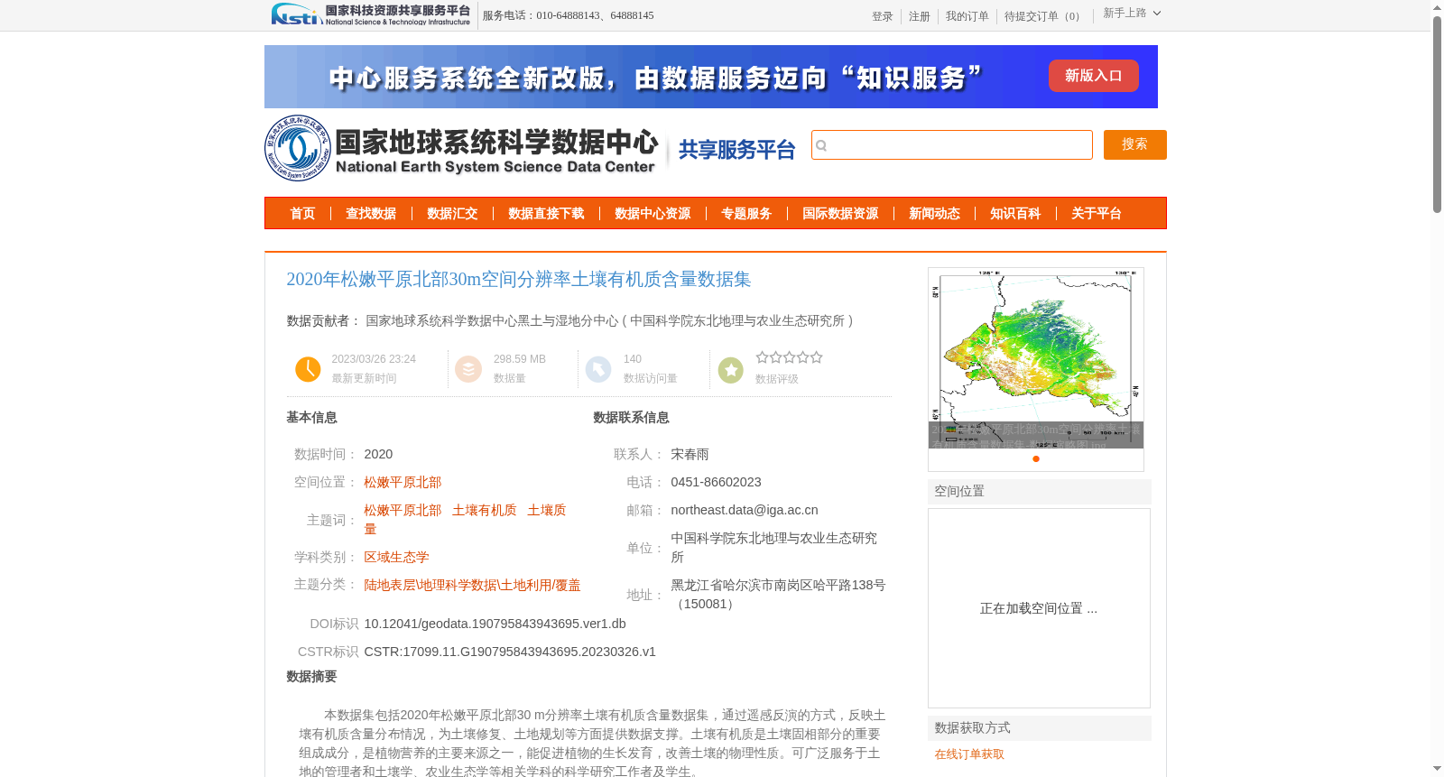 main_image_url