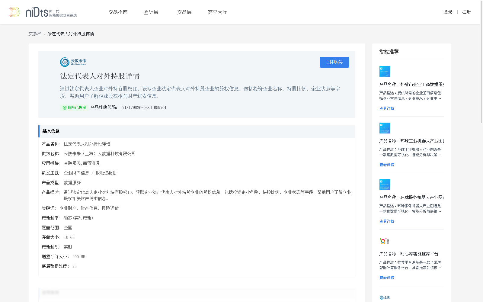 main_image_url