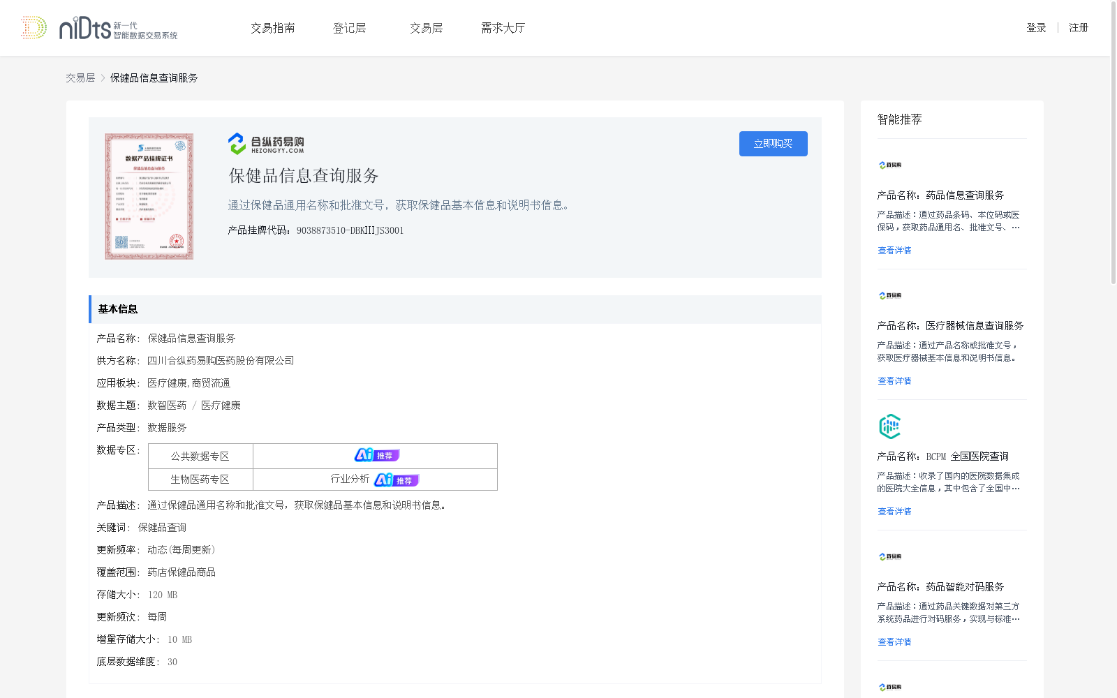 main_image_url