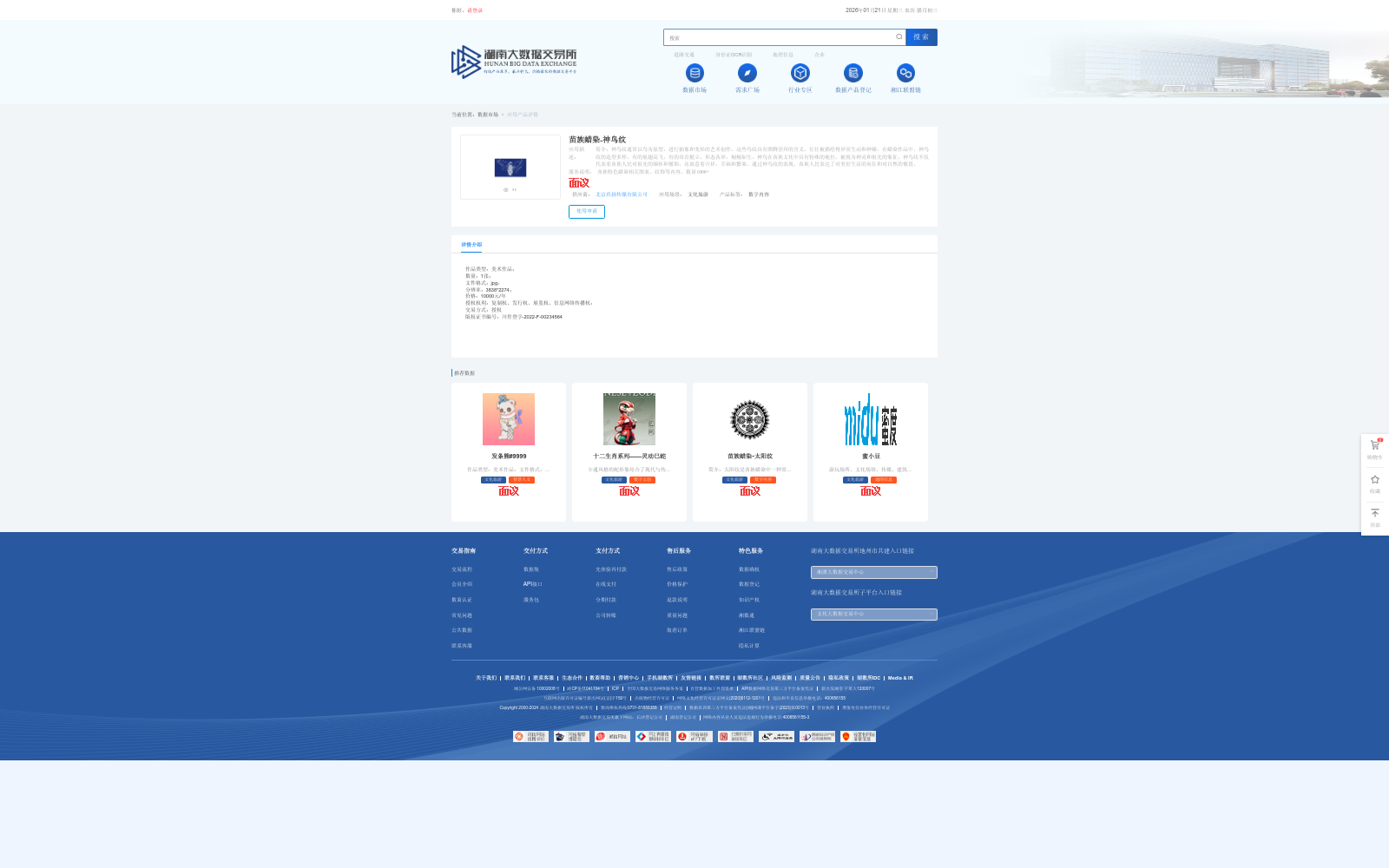 main_image_url