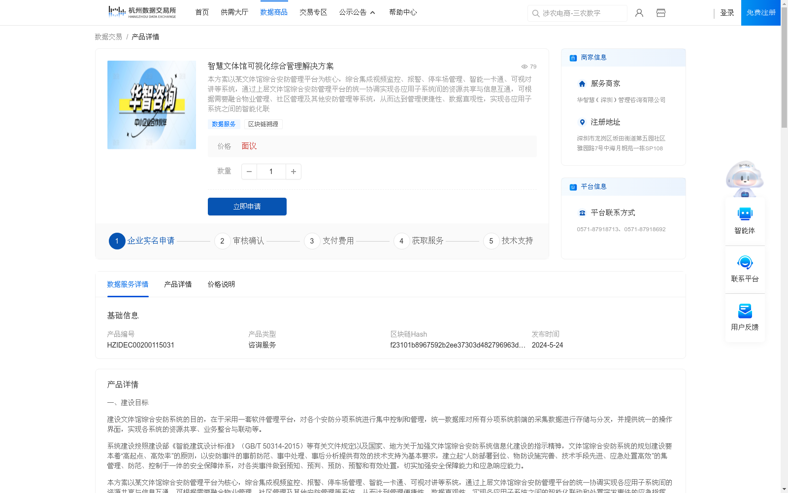 main_image_url