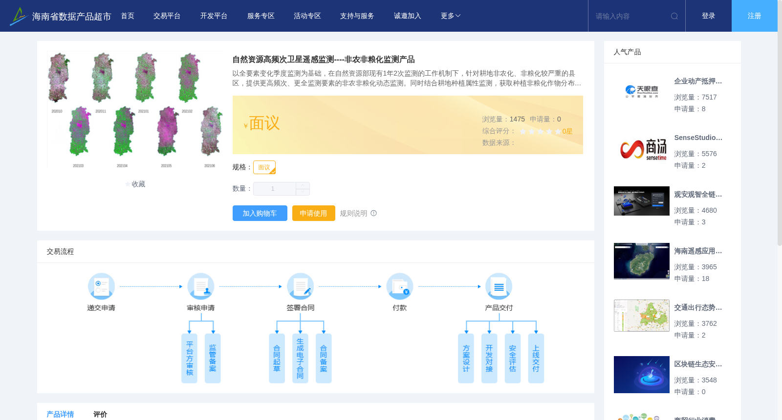 main_image_url