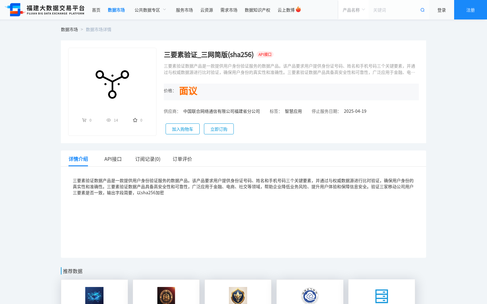 main_image_url